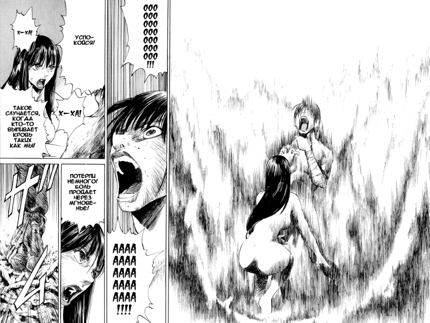 kurozuka_v01_150.png